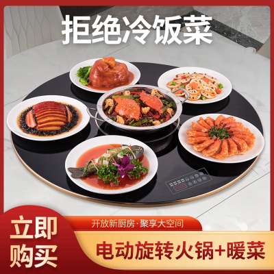 先科XIANKE圆形饭菜保温板钢化玻璃面板触摸暖菜功能带童锁设计[白色68+电动旋转+电磁炉]