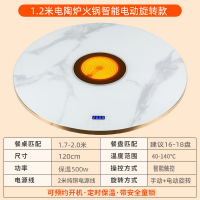 先科暖菜板加热饭菜保温板多功能餐桌垫电动旋转热菜神器[白色120电陶炉款+电动旋转(金属包边)]无语音功能