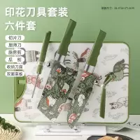 拜格(bayco)刀具套装6件套菜刀菜板多功能刀剪刀瓜刨刀座辅食婴儿全套TZ3927