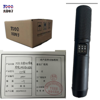 TEEE交接班管理系统(CJY型-测酒头长款)一个