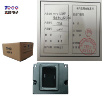 TEEE交接班管理系统(CJY型指纹模块)一个