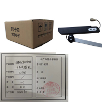 交接班管理系统支撑架