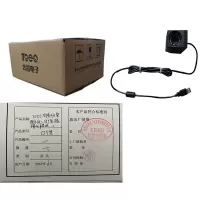 TEEE交接班管理系统(CJY型-摄像头模块)