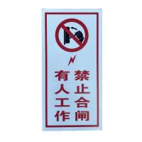 歌格达 标识牌 2cm 块