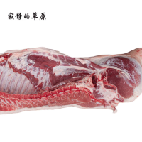 寂静的草原 白条猪1kg/公斤