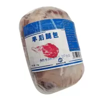 寂静的草原 羊后腿包1kg公斤