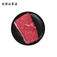 寂静的草原 鲜牛肉1kg/公斤