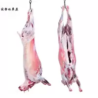 寂静的草原 白条羊1kg/公斤
