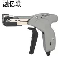 融亿联 不锈钢扎带拉剪钳 VSZ-600N 把