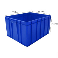 瑾如云海 零件盒 周转箱 710*550*375mm