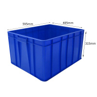 瑾如云海 零件盒 周转箱 595*485*315mm