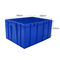 瑾如云海 零件盒 周转箱 540*420*270mm