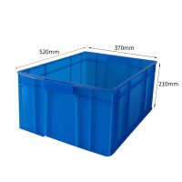 瑾如云海 零件盒 周转箱 520*370*210mm
