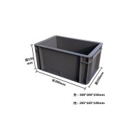 瑾如云海 加厚物流箱 EU周转箱 零件盒 300*200*150mm