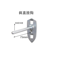 瑾如云海 工具架挂钩 斜直挂钩(75-100mm)