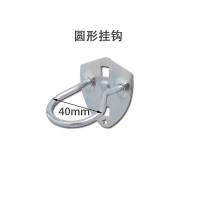 瑾如云海 工具架挂钩 圆形挂钩(40-60-80mm)