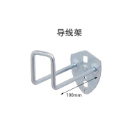 瑾如云海 工具架挂钩 导线架挂钩(100-150-200mm)