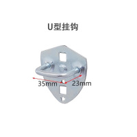 瑾如云海 工具架挂钩 U型挂钩