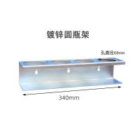 瑾如云海 工具架挂钩 镀锌4孔瓶子架