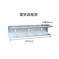瑾如云海 工具架挂钩 镀锌4孔瓶子架