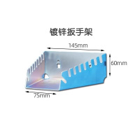 瑾如云海 工具架挂钩 镀锌扳手架