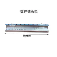 瑾如云海 工具架挂钩 镀锌钻头架