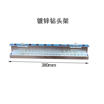 瑾如云海 工具架挂钩 镀锌钻头架