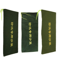 瑾如云海 沙袋防汛沙袋 40*70cm 条