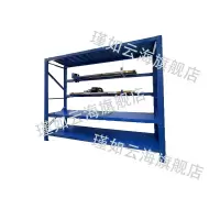 瑾如云海 道尺架 2700*600*2000mm