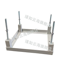 瑾如云海 电池架 400*400*300mm(可调整底座) 组