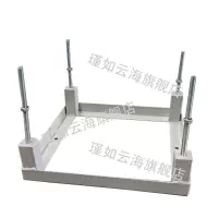瑾如云海 电池架 400*400*300mm(可调整底座) 组