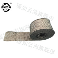 瑾如云海 防烫布 防烫罩 隔热布 5米(厚1.5mm*宽50mm) 个