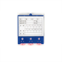 瑾如云海 磁性标签 料签 三轮双磁88x75mm 个