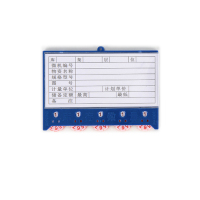 瑾如云海 料签 磁性标签 86*125mm(五轮四磁)个