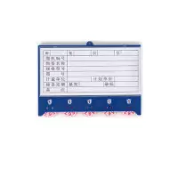 瑾如云海 料签 磁性标签 86*125mm(五轮四磁)个