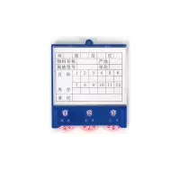 瑾如云海 料签 磁性标签 三轮双磁88*75mm 个