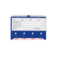 瑾如云海 磁性标签 料签 四轮65*100mm全磁 个