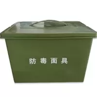瑾如云海 防毒面具盒 255*185*175mm 个