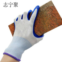 志宁聚手套 涂胶均码 副