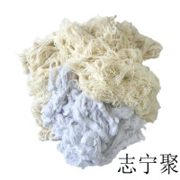 志宁聚志宁聚 白棉纱 英制10支纱 公斤