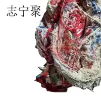 志宁聚擦机抹布 棉纱 纯棉花纱 公斤