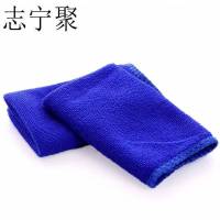 志宁聚 毛巾 35x75cm超细纤维 条