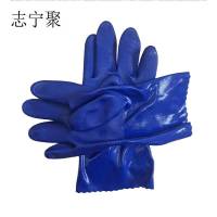 志宁聚耐油手套 蓝色PVC均码 双 蓝色
