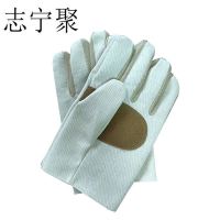 志宁聚帆布手套 手掌加皮 双