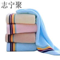 志宁聚纯棉吸水柔软擦脸毛巾 33cm*72cm 条