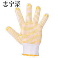 志宁聚点珠耐磨防滑21支纱线手套 长±20cm 副