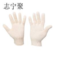 志宁聚手套 印字定制 纯棉 双 白色