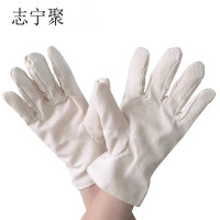 志宁聚滴塑帆布手套 防滑白色 副