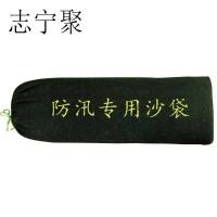 志宁聚清洁用品防尘 袋加固加厚 30*70cm 个