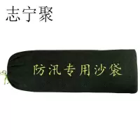 志宁聚清洁用品防尘 袋加固加厚 30*70cm 个